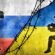 الحرب الروسية الأوكرانية -عقدة الزعامة الفردية وملامح النظام العالمي الجديد