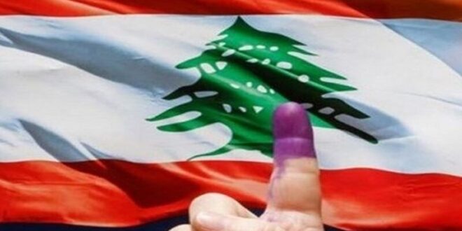 نواب قوى التغيير والمستقلين نجوم البرلمان اللبناني